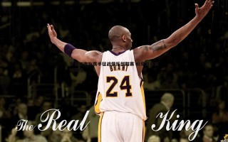 熊猫体育-罗家双胞胎携手征战俱乐部联赛 盼早日并肩铸辉煌