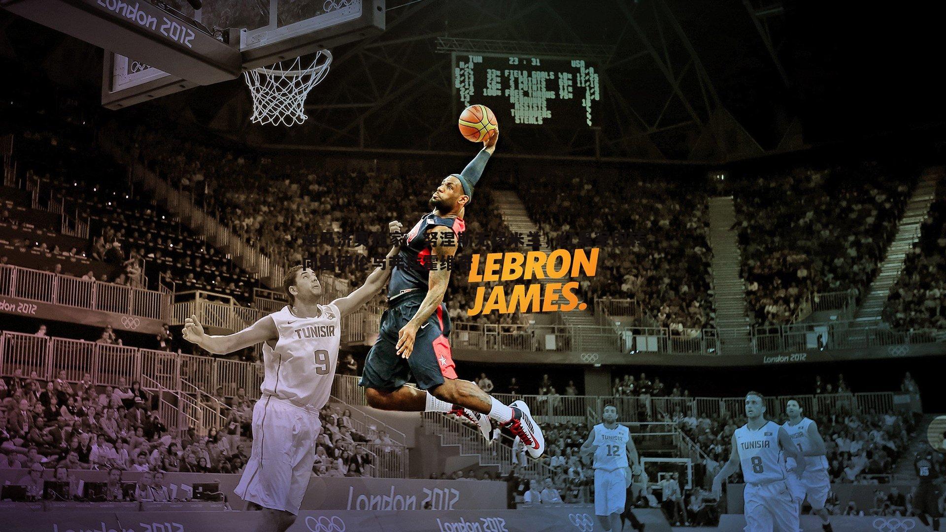 熊猫体育-迪马济奥独家,努涅斯无缘米兰,红黑军团转向霍伊伦与弗拉霍维奇-第2张图片-熊猫体育 熊猫体育-迪马济奥独家,努涅斯无缘米兰,红黑军团转向霍伊伦与弗拉霍维奇-第2张图片-熊猫体育