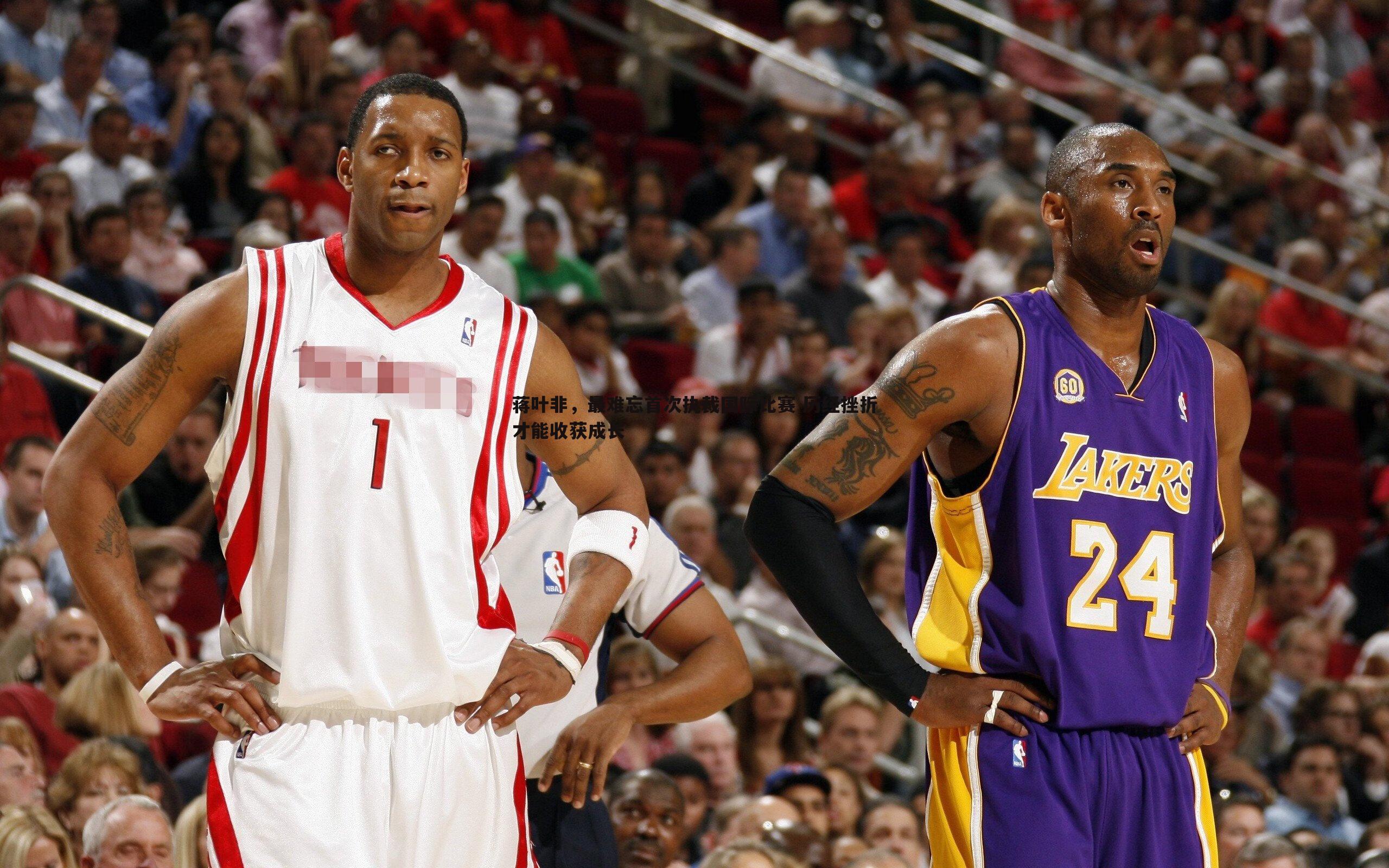 熊猫体育-蒋叶非,最难忘首次执裁国际比赛 历经挫折才能收获成长-第1张图片-熊猫体育 熊猫体育-蒋叶非,最难忘首次执裁国际比赛 历经挫折才能收获成长-第1张图片-熊猫体育